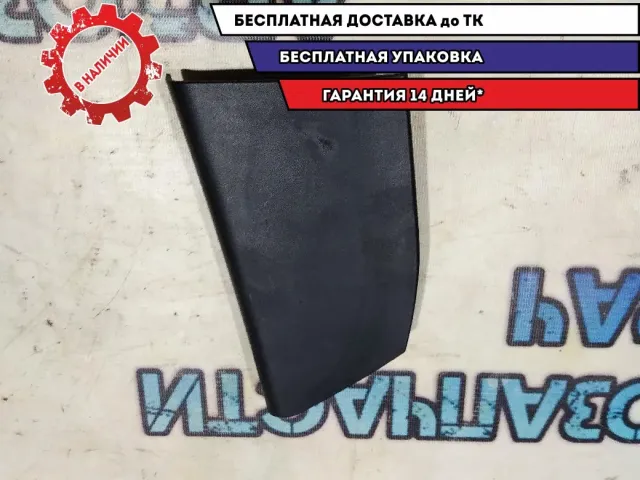 Накладка двери задней правой Kia Rio 4 2017 83920H0000WK Отличное состояние