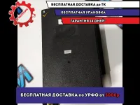 Блок электронный Lifan Solano 2 2018 BBF3674100 Отличное состояние