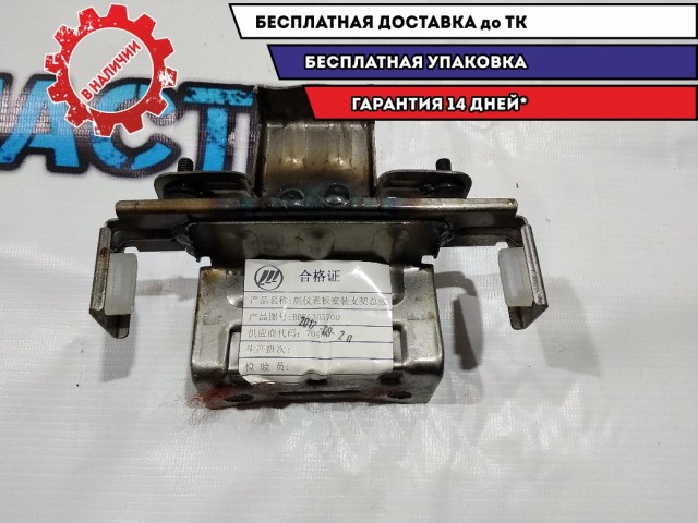 Кронштейн подлокотника Lifan Solano 2 2018 BBF5305700 Отличное состояние