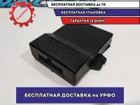 CAN модуль Tec AutoCAN-F v5 Skoda Superb 2 Отличное состояние