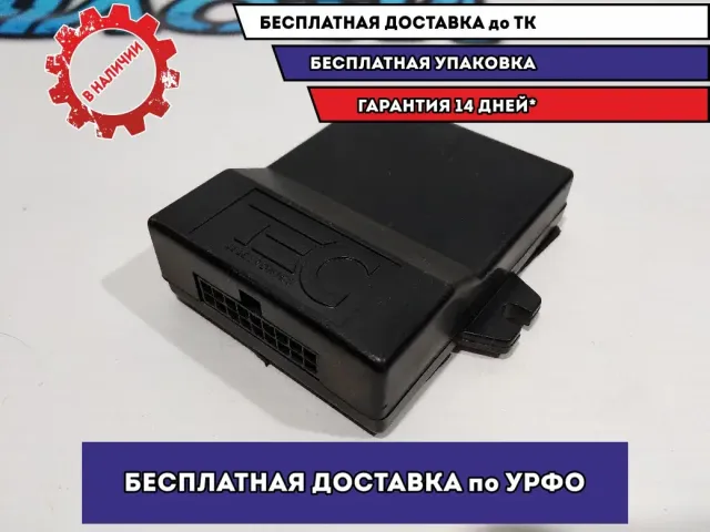 CAN модуль Tec AutoCAN-F v5 Skoda Superb 2 Отличное состояние