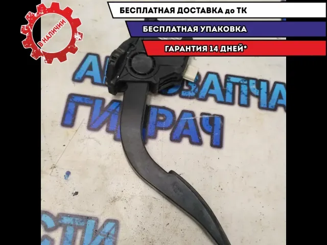 Педаль газа OPEL MOKKA 96892406 Отличное состояние.