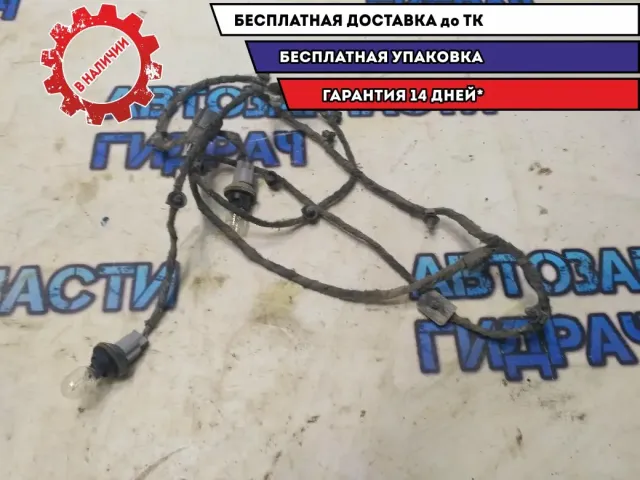 Проводка заднего бампера OPEL MOKKA 95245973 Отличное состояние.