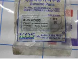 Ремкомплект рулевой рейки Daewoo Espero.  KOS82803